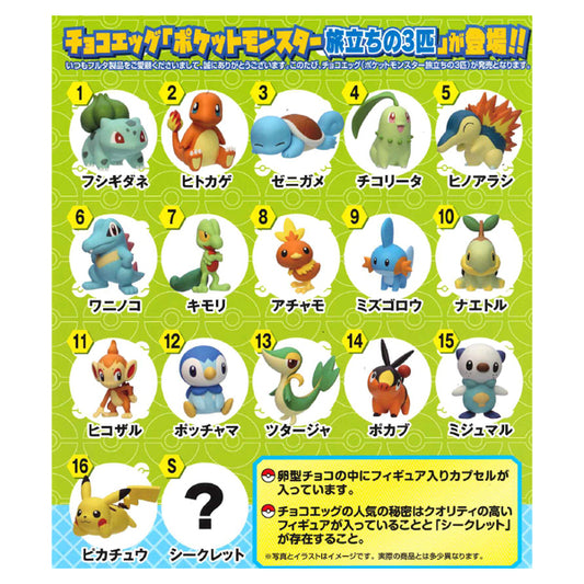 Œuf en chocolat japonais surprise Furuta Choco Egg édition officielle Pokémon avec jouet miniature
