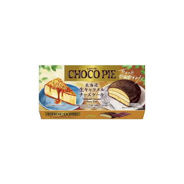 Gâteau individuel enrobé de chocolat Lotte Choco Pie édition limitée saveur cheesecake au caramel de Hokkaido