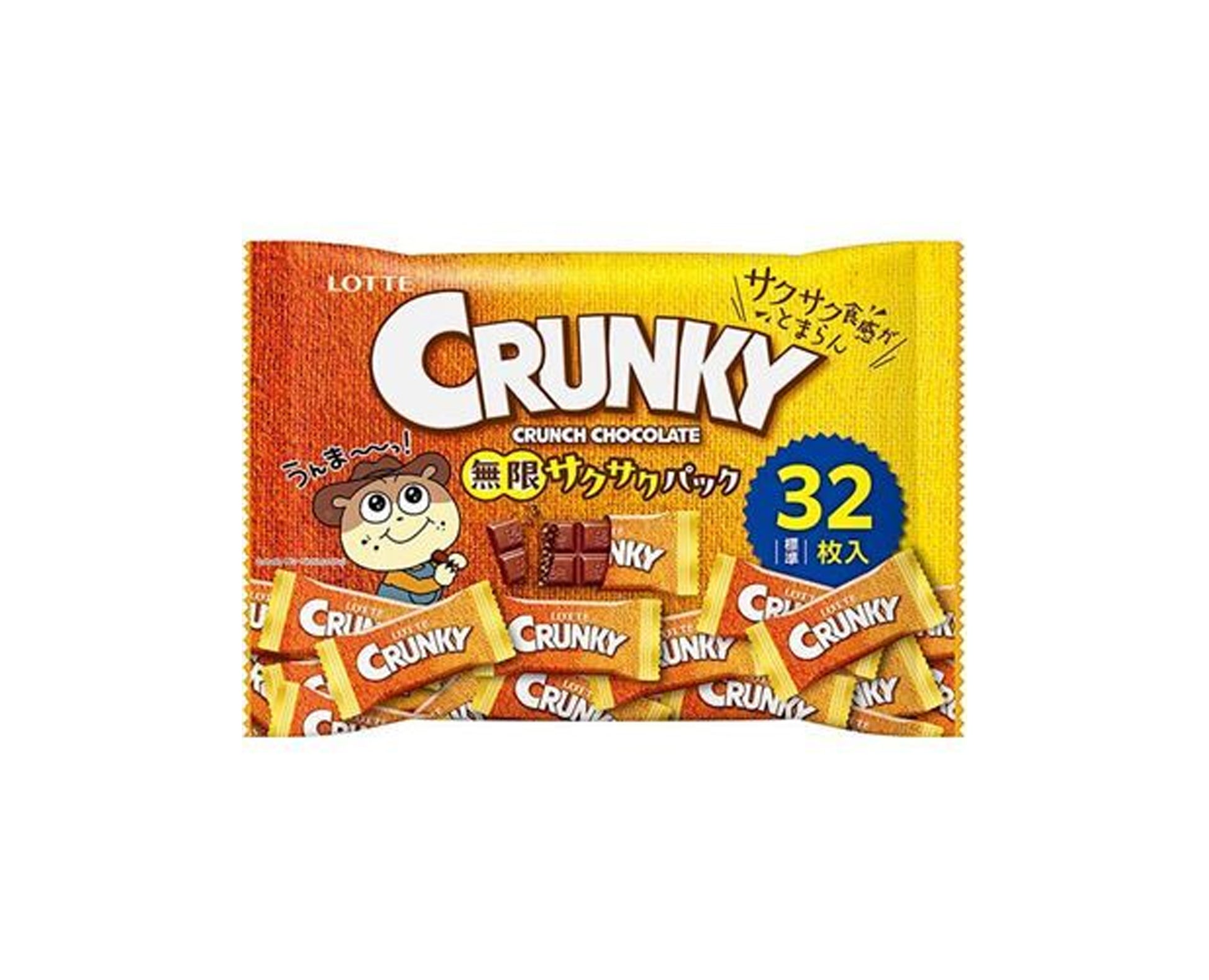 Crunky Endless Saku-Saku Crunch share pack 112g – chocolat japonais croustillant