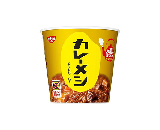 Cup Riz-Curry Japonais Instantané - 107g