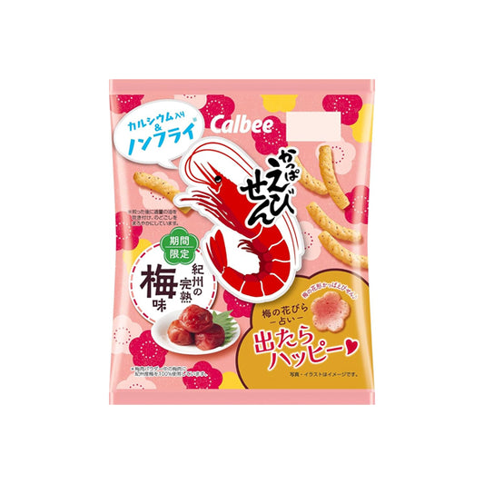 Sachet de chips japonaises Calbee Kapa Ebisen saveur crevette et prune rose.