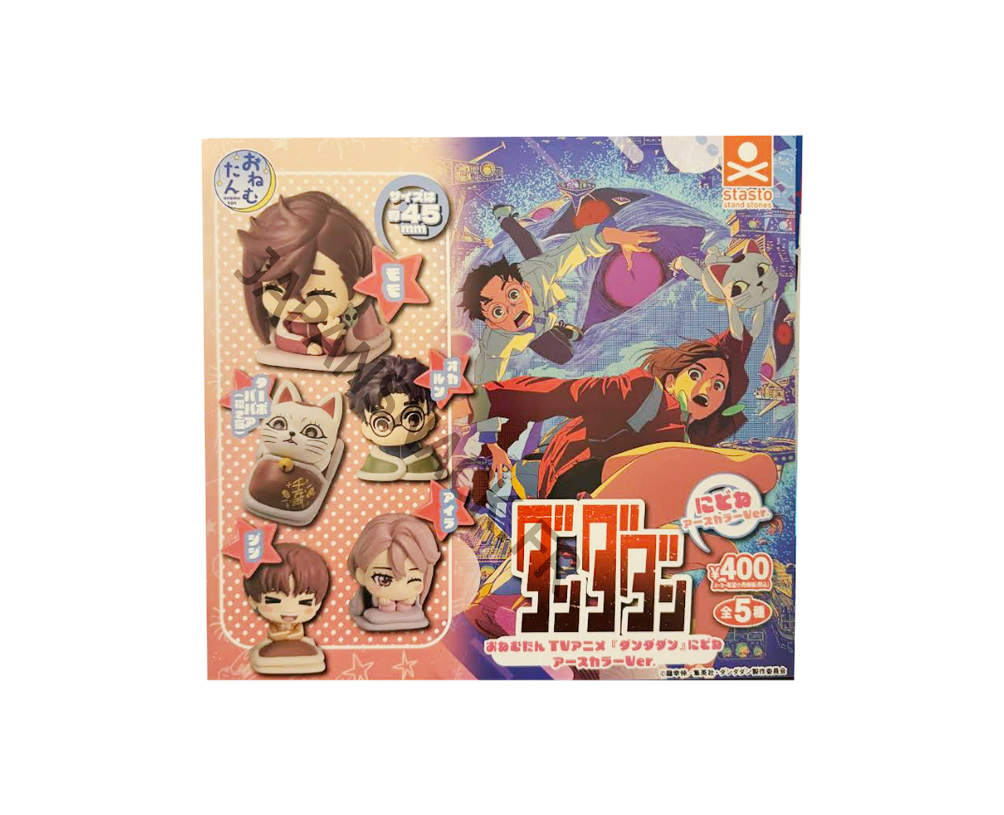 Dandadan Sleepy Face Mascot – mascotte gashapon kawaii manga japonais