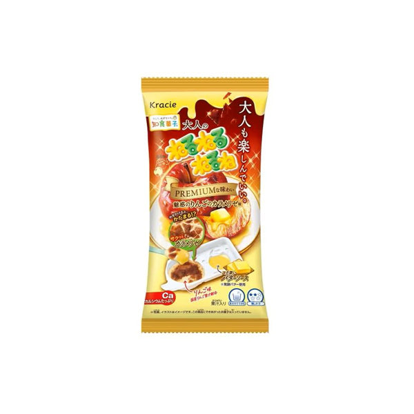 DIY Neruneru Nerune premium pomme caramélisée – bonbon japonais à fabriquer