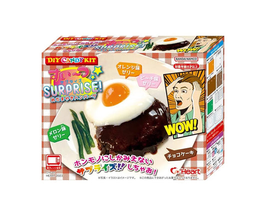 DIY CANDY KIT: SWEETS SURPRISE! HAMBURGERSTEAK WITH SUNNY SIDE UP 46g