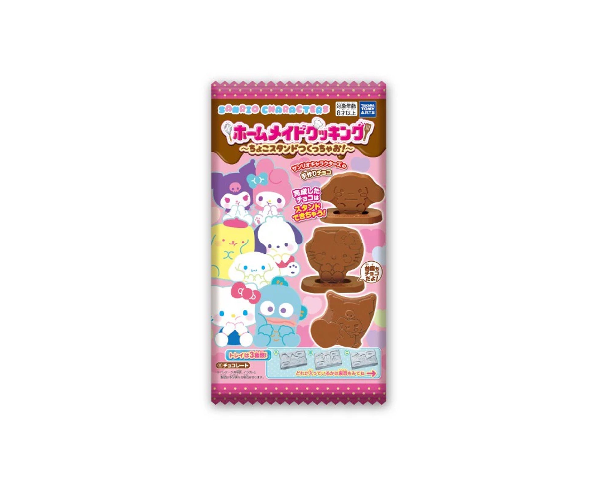 DIY Sanrio Characters Choco Stand 30g – chocolat japonais kawaii à monter
