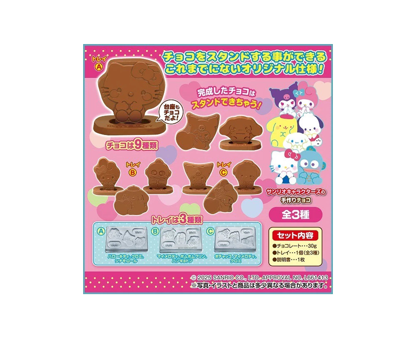 DIY Sanrio Characters Choco Stand 30g – chocolat japonais kawaii à monter