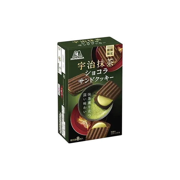 Biscuits sandwich japonais Double Matcha Sand Cookies fourrés à la crème de thé vert matcha.