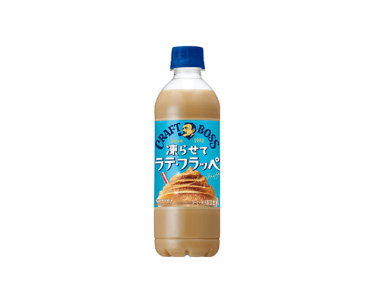 Boisson japonaise FREEZABLE BOSS Latte Frappé 440ml Suntory – Café glacé crémeux à congeler