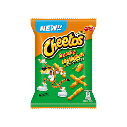 Cheetos japonais goût cheddar et jalapeño – chips épicées 70g