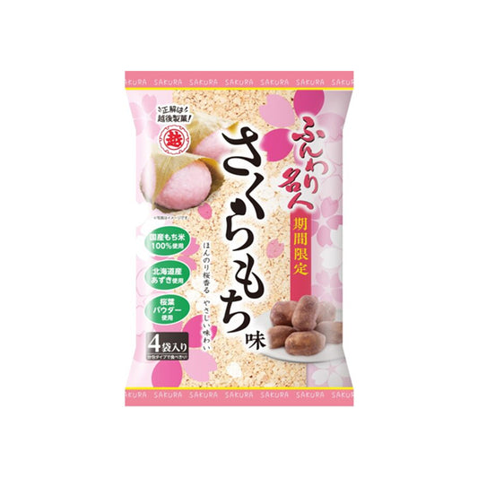Paquet de snacks japonais fondants Funwari Meijin saveur Sakura Mochi à la cerise.