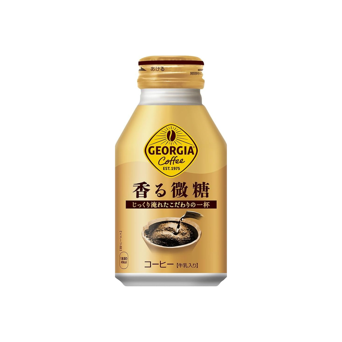 GEORGIA AROMATIC BITO COFFEE