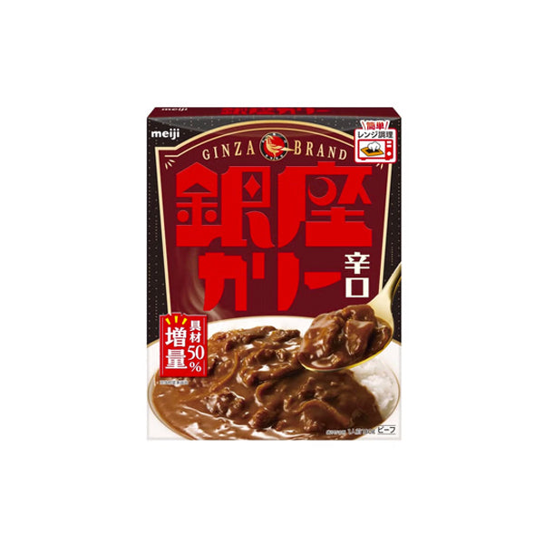 Pack de curry japonais Meiji Ginza saveur Hot (épicé) au bœuf et oignons.