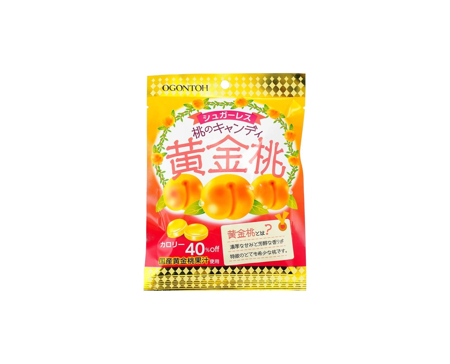 Golden Peach Sugarless Candy – bonbons pêche sans sucre 37 g