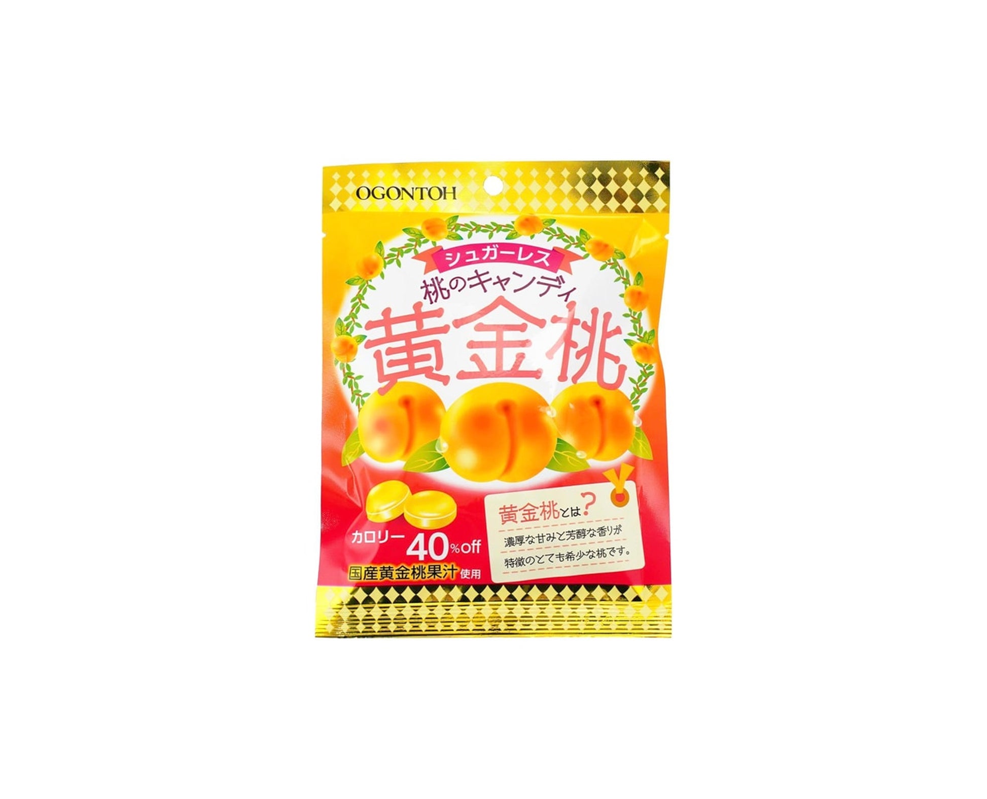 Golden Peach Sugarless Candy – bonbons pêche sans sucre 37 g
