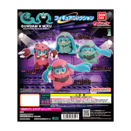 Gundam x Hatsune Miku anniversary figure gashapon officiel