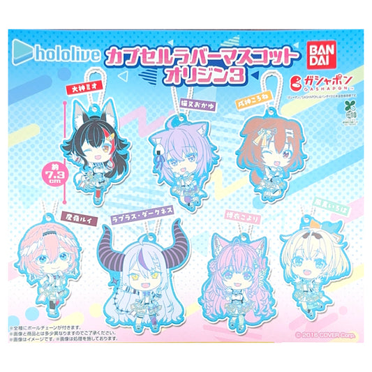Mascottes en caoutchouc Hololive Capsule Rubber Mascot Origin Vol.3 par Bandai.