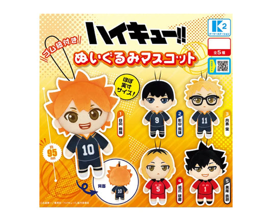 Haikyu!! Plush Mascot – mini peluche gashapon à accrocher