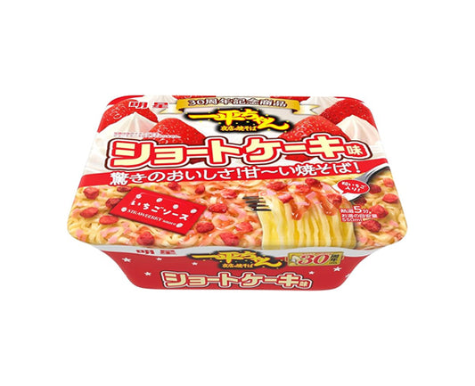 Nouilles japonaises sauce yakisoba et fraise à la crème - (112G)