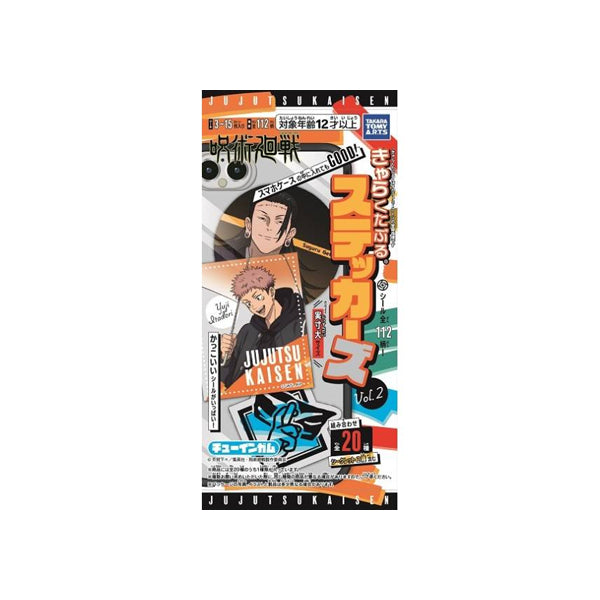 Jujutsu Kaisen chewing gum sticker 2 – chewing gum japonais avec sticker collector