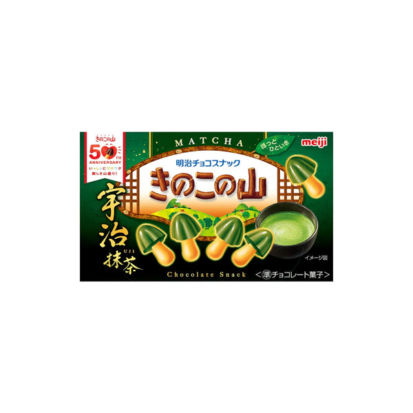 Kinoko no Yama Premium Nishio Matcha 64g – bouchées japonaises au matcha