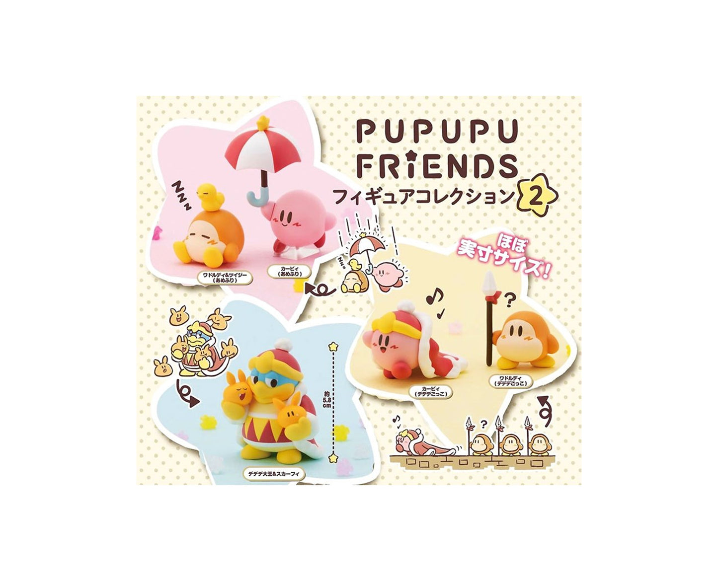Kirby Pupupu Friends Figure Collection #2 – figurine gashapon officielle