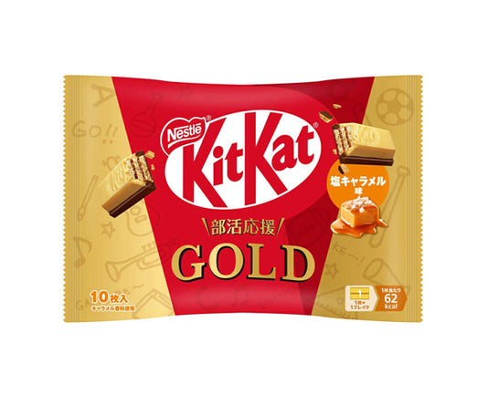 Mini Kitkat Japonais Double Caramel Salé et Chocolat dans un packaging doré – édition limitée Nestlé 116g

