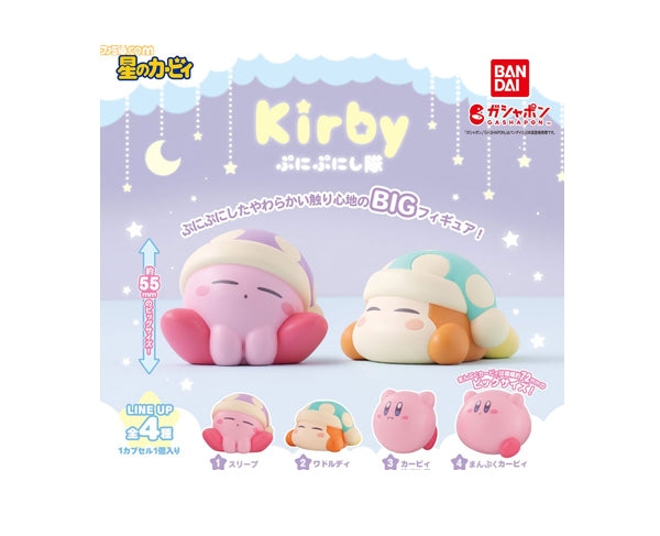 Kirby Puni-Puni Squishy Friends – mascotte squishy gashapon Bandai