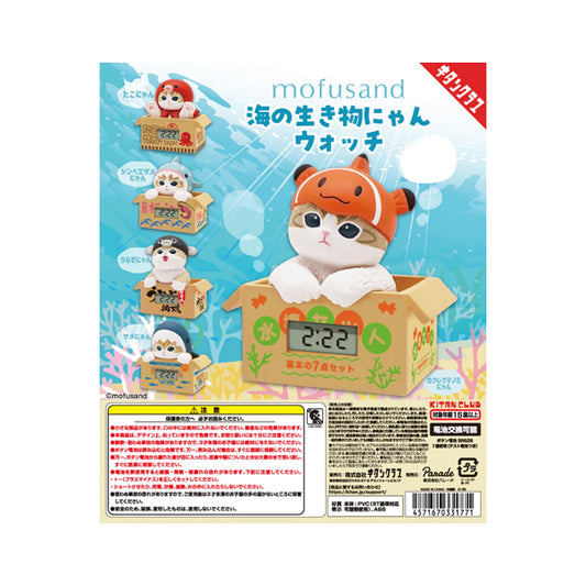 Mofusand Sea Creature Digital Clock – horloge digitale kawaii japonaise