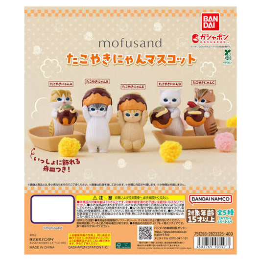 Figurine capsule Gashapon Bandai Mofusand Takoyaki Nyan chat déguisé en takoyaki