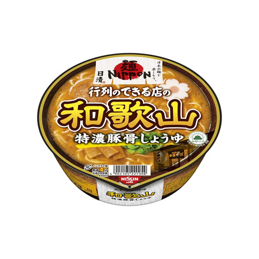 Ramen japonais haut de gamme Nissin Men Nippon saveur Tonkotsu riche de Wakayama.