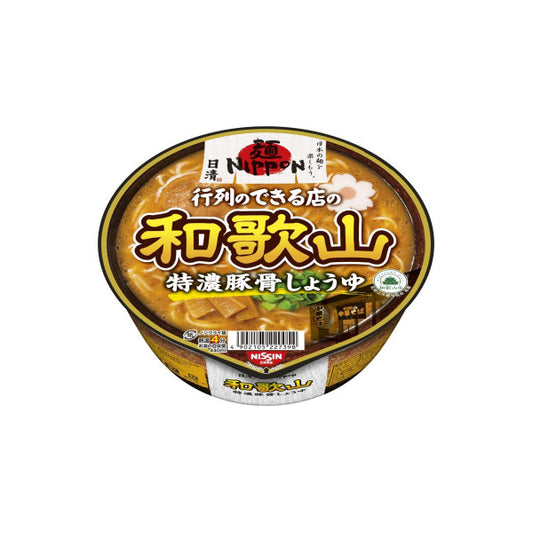 Nissin Men Nippon - Wakayama Rich Tonkotsu Ramen - Nouilles ramen japonaises tonkotsu 124G