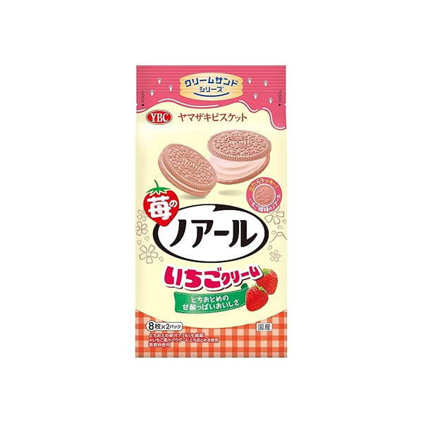 Noir Strawberry 159g – biscuits japonais saveur fraise YBC