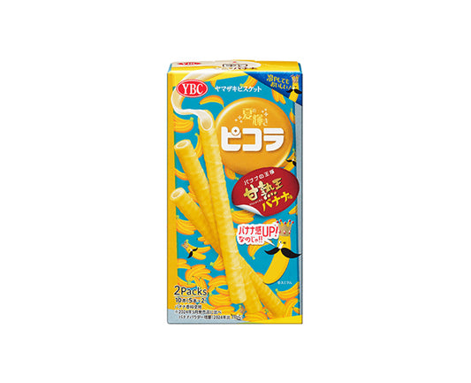 Biscuit japonais Picola Sweet Banana – roulé croustillant à la crème de banane
