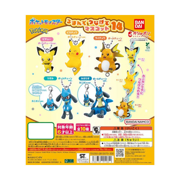 Figurine pince Pokémon Bandai Pinch and Connect Mascot volume 14 en capsule gashapon