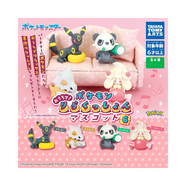 Pokémon Relax at Home Cushion – coussin kawaii Pokémon japonais