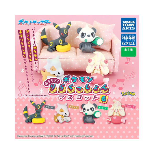 Pokémon Relax at Home Cushion – coussin kawaii Pokémon japonais