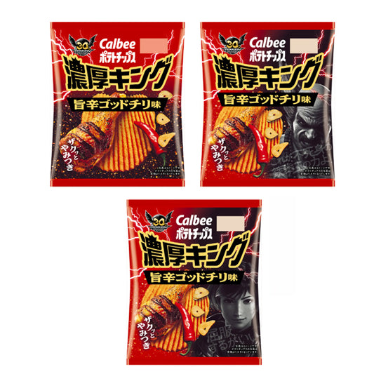 Sachet de chips japonaises Calbee Rich King saveur piment intense édition limitée Tekken.