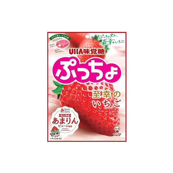 Puccho Happiness Strawberry 67g – bonbons japonais moelleux à la fraise