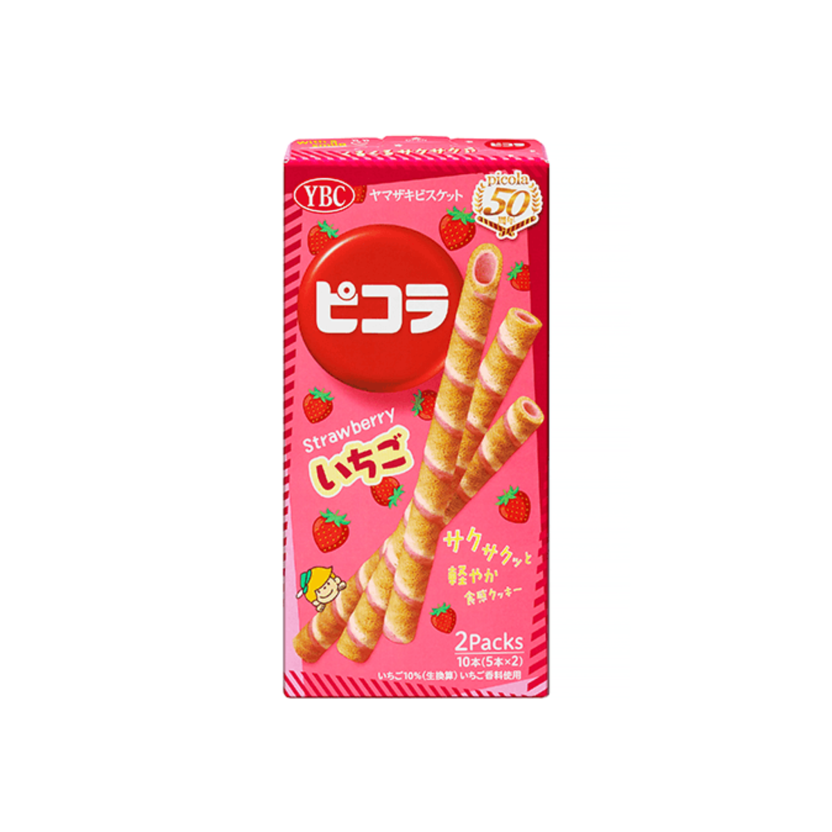 Picola strawberry