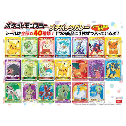 Pokemon Instant Curry Pork & Vegetable Mini – Plat Japonais - 120G