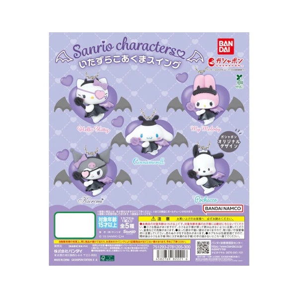 Sanrio Cheeky Little Devil swing charm gashapon kawaii