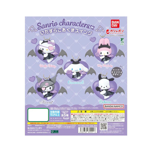 Sanrio Cheeky Little Devil swing charm gashapon kawaii