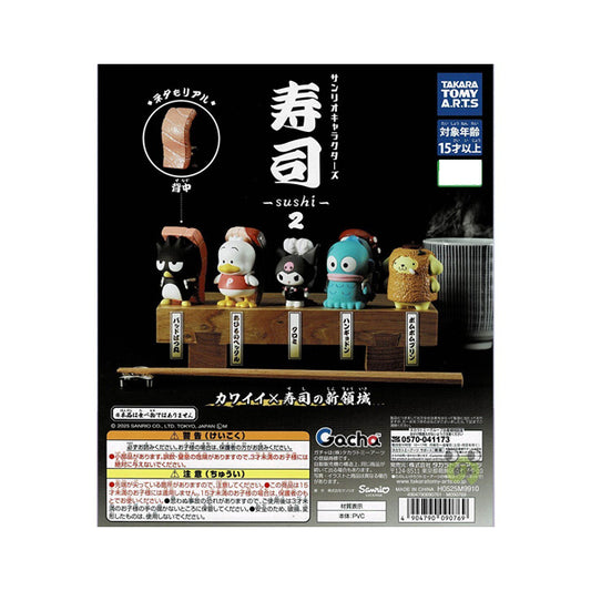 Sanrio Sushi Plushy 2 peluche gashapon kawaii Japon