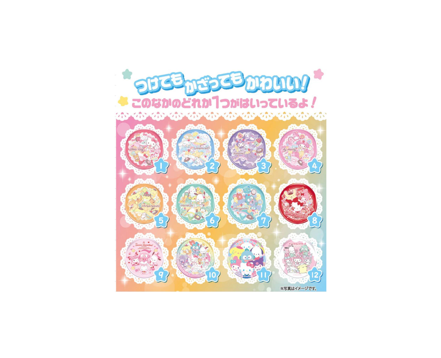 Sanrio candy avec badge XL pailleté collector – bonbons japonais 34 g