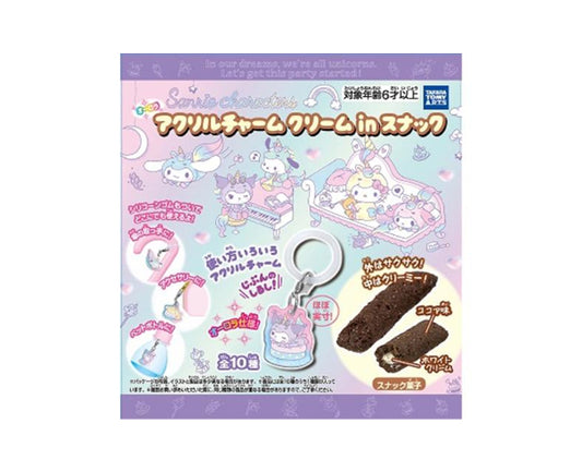 Biscuits cookies & cream japonais avec charm Sanrio à collectionner