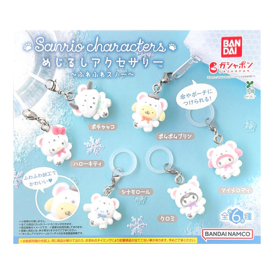 Porte-clés Sanrio Characters édition Fluffy Snow avec Hello Kitty et My Melody.