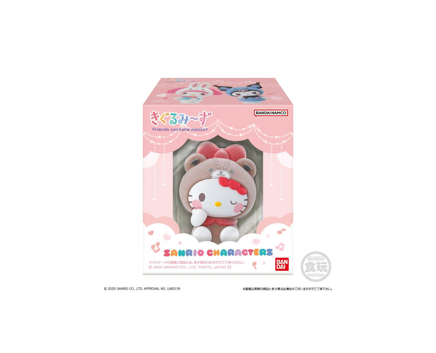 Sanrio Kigurummy’s Mascot – mascotte kawaii en kigurumi