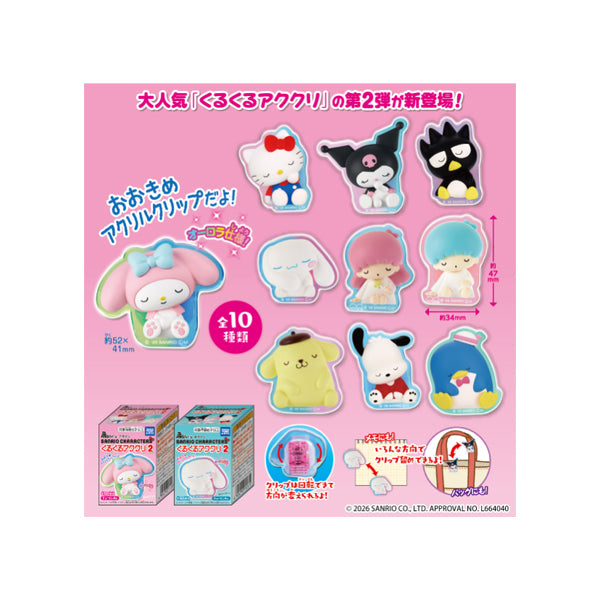 Pince clip surprise rotative en acrylique Sanrio Characters Kuru-Kuru Acryl Clip par Takara Tomy