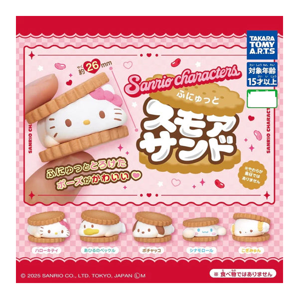 Mini-figurine dure de collection gashapon Takara Tomy Sanrio Characters S'more Sandwich