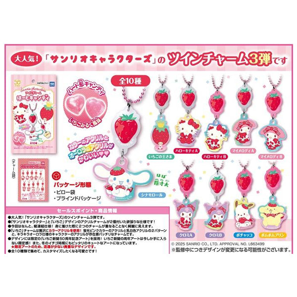 Sanrio Charm Candy 13g – bonbon japonais kawaii avec charm collector